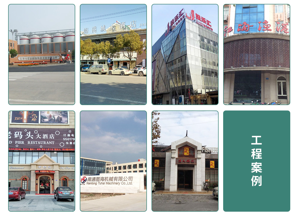 南通直飲,南通飲水設備,南通開水器