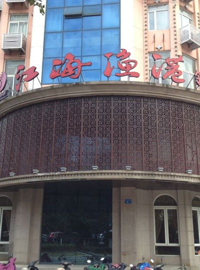 南通直飲,南通飲水設(shè)備,南通開(kāi)水器